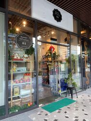 The Venue Residences (D13), Shop House #460639621